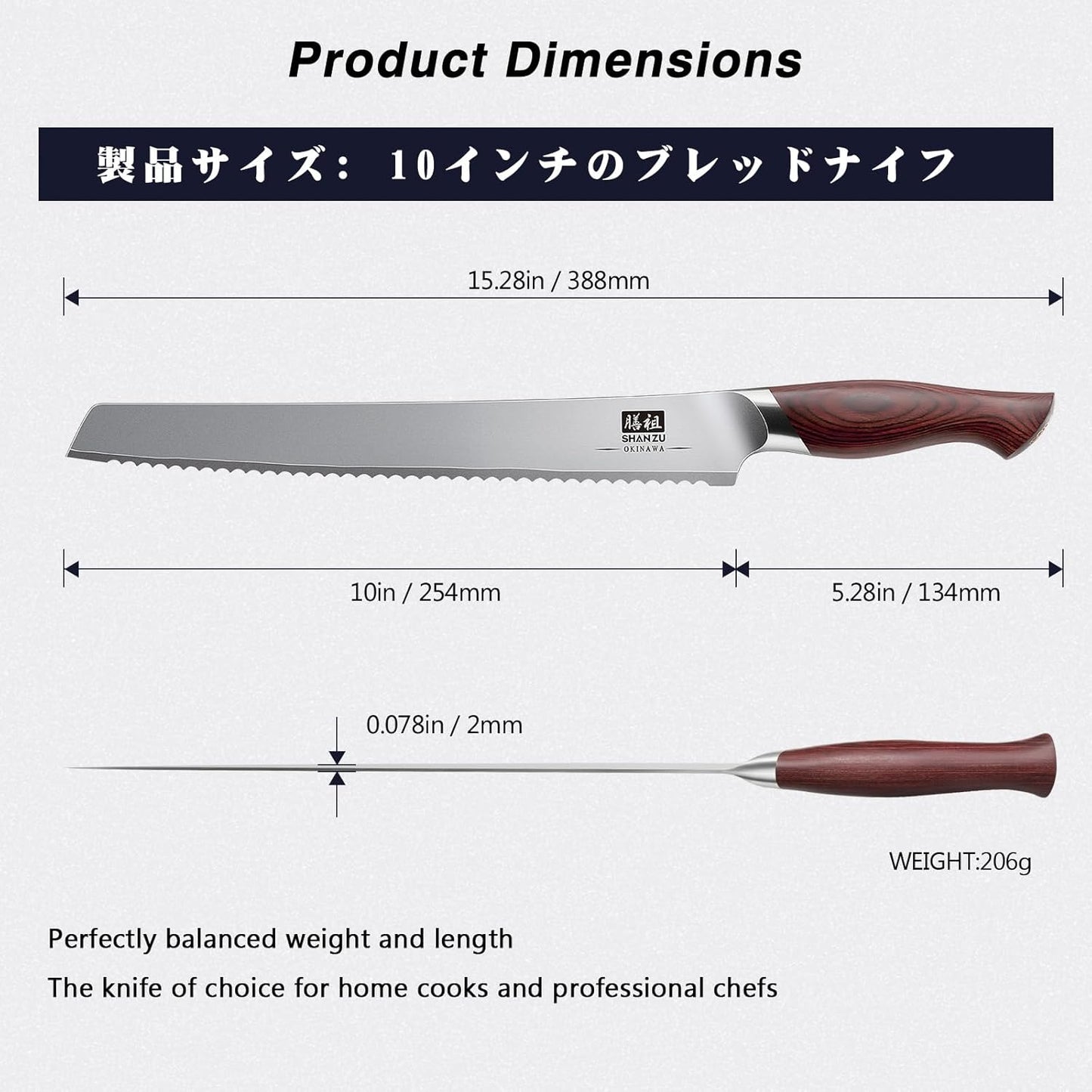 SHAN ZU Fillet Knife 7 inch, Razor Sharp Boning Knife for Meat in 10Cr15Mov Japanese High Carbon Steel Fish Knife, Professional Kitchen with Flexible Blade and Ergonomic Pakkawood Handle