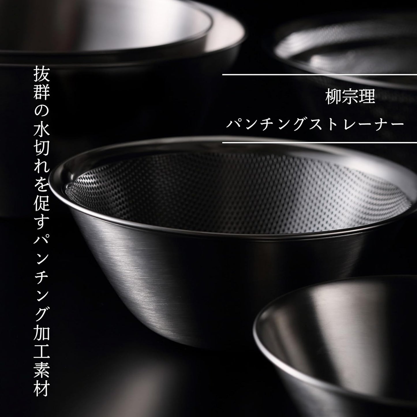 Stainless Steel Mixing Bowls and Strainers Set | 6-Piece Kitchen Prep Set