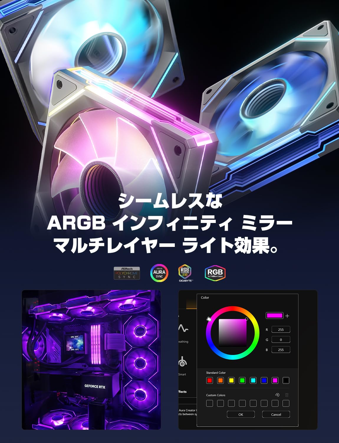 AsiaHorse AMICI-5GT RGB PC Fans, Infinity Mirror ARGB Fans HDB Bearing Fan Speeds Up to 1800 RPM with 24 LED Lights, Forward Blade Fan Compatible Motherboard Aura SYNC (Reverse Blade, 3_Pack_Black)