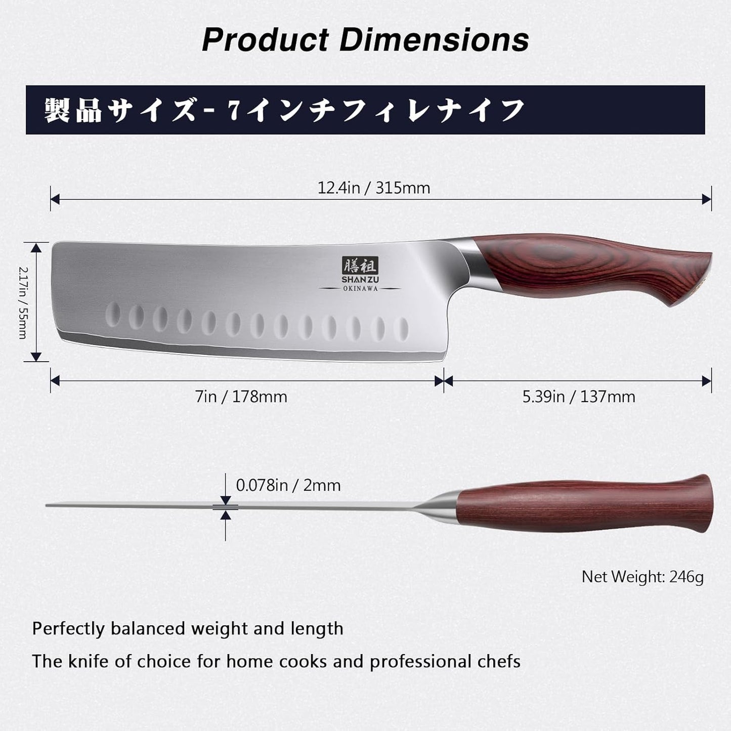 SHAN ZU Fillet Knife 7 inch, Razor Sharp Boning Knife for Meat in 10Cr15Mov Japanese High Carbon Steel Fish Knife, Professional Kitchen with Flexible Blade and Ergonomic Pakkawood Handle