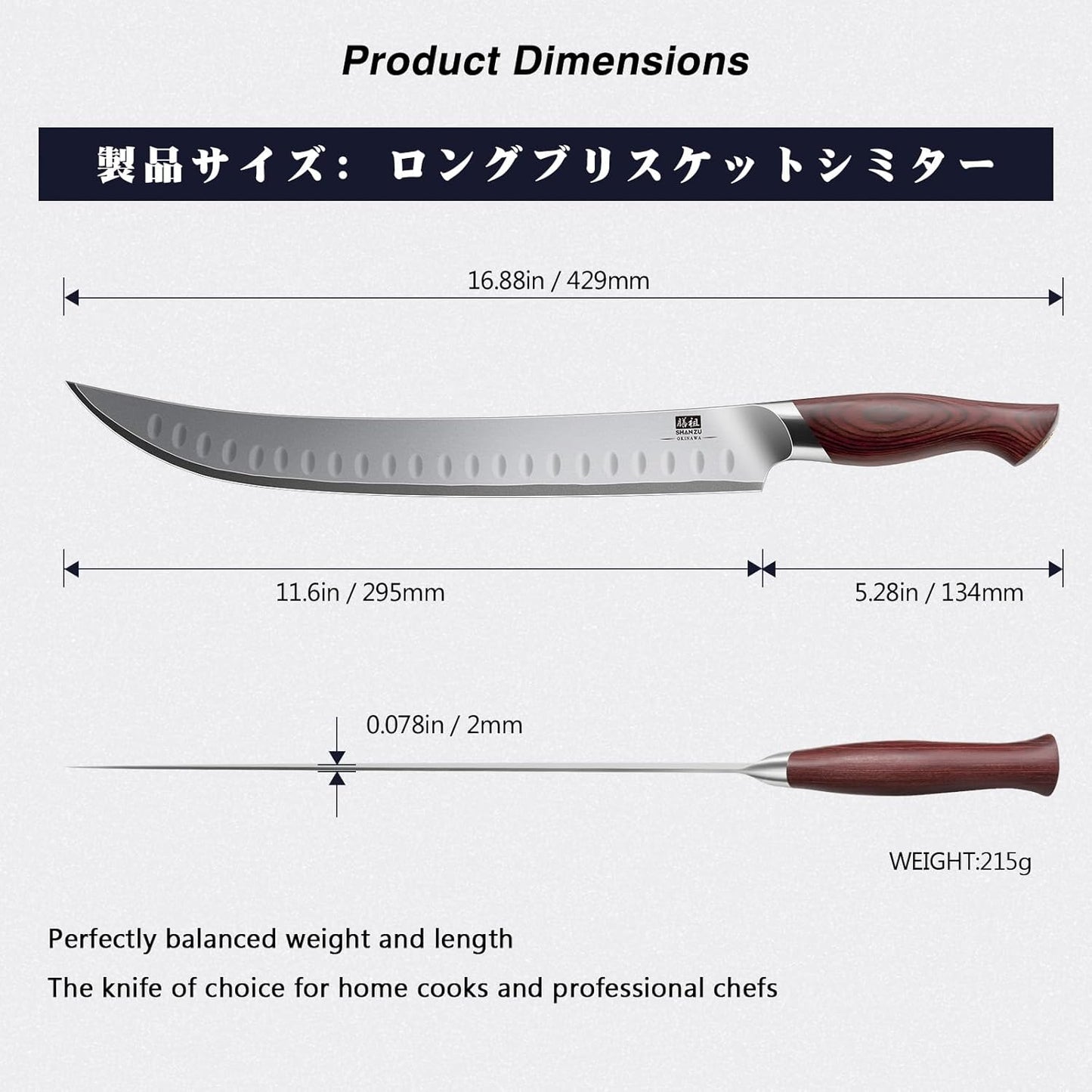 SHAN ZU Fillet Knife 7 inch, Razor Sharp Boning Knife for Meat in 10Cr15Mov Japanese High Carbon Steel Fish Knife, Professional Kitchen with Flexible Blade and Ergonomic Pakkawood Handle