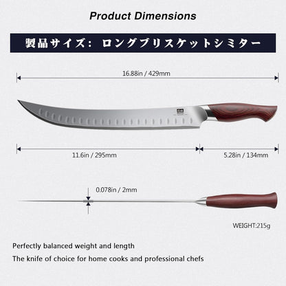 SHAN ZU Fillet Knife 7 inch, Razor Sharp Boning Knife for Meat in 10Cr15Mov Japanese High Carbon Steel Fish Knife, Professional Kitchen with Flexible Blade and Ergonomic Pakkawood Handle