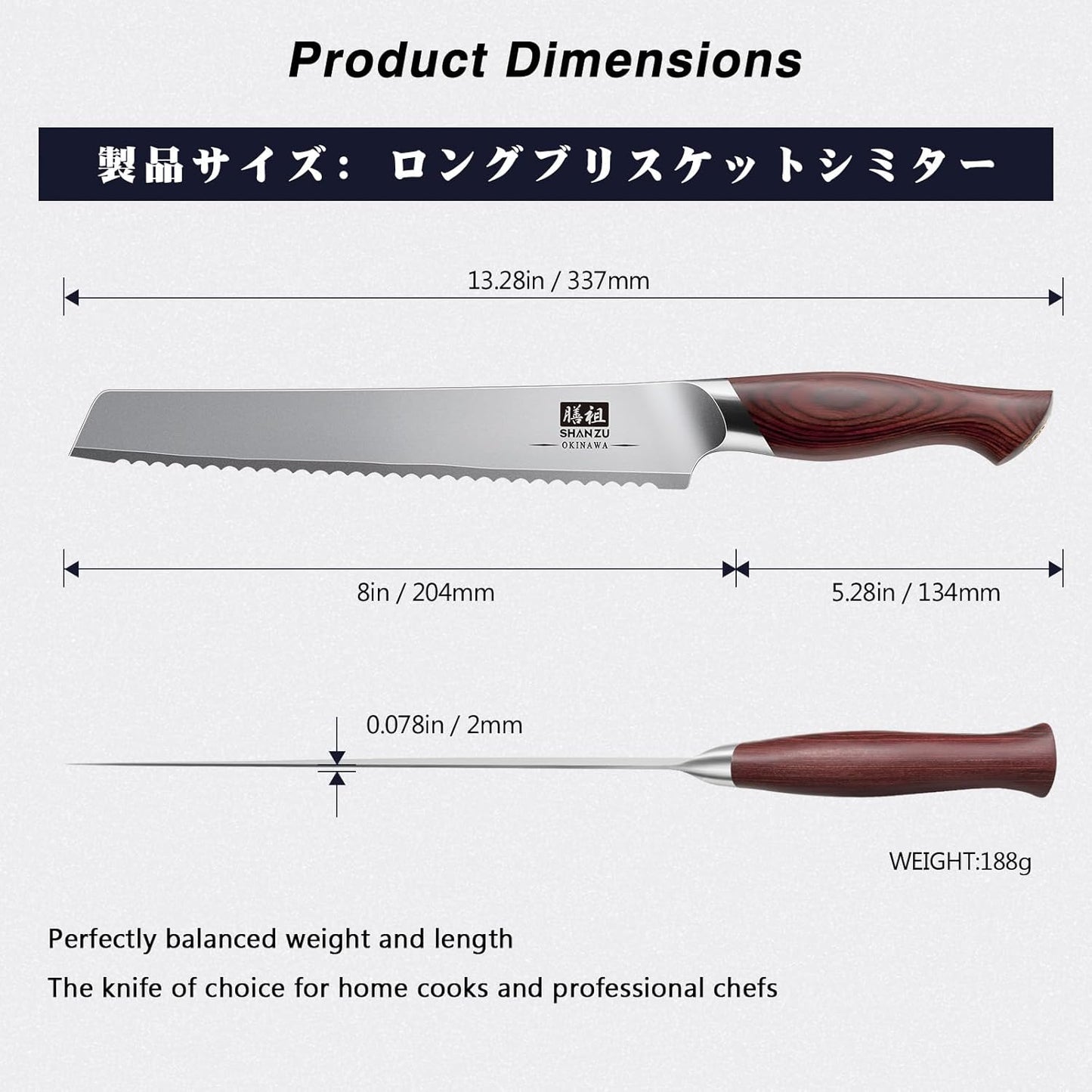 SHAN ZU Fillet Knife 7 inch, Razor Sharp Boning Knife for Meat in 10Cr15Mov Japanese High Carbon Steel Fish Knife, Professional Kitchen with Flexible Blade and Ergonomic Pakkawood Handle