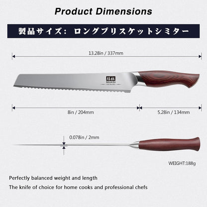 SHAN ZU Fillet Knife 7 inch, Razor Sharp Boning Knife for Meat in 10Cr15Mov Japanese High Carbon Steel Fish Knife, Professional Kitchen with Flexible Blade and Ergonomic Pakkawood Handle