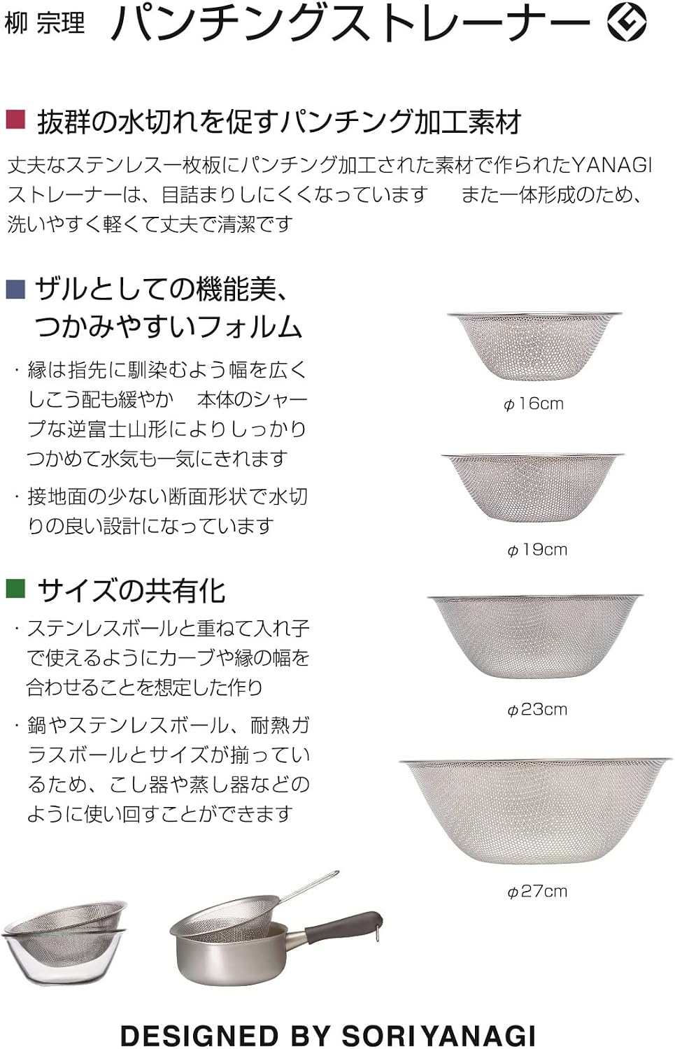 Stainless Steel Mixing Bowls and Strainers Set | 6-Piece Kitchen Prep Set