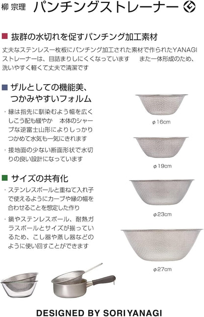 Stainless Steel Mixing Bowls and Strainers Set | 6-Piece Kitchen Prep Set