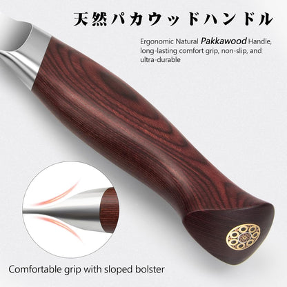 SHAN ZU Fillet Knife 7 inch, Razor Sharp Boning Knife for Meat in 10Cr15Mov Japanese High Carbon Steel Fish Knife, Professional Kitchen with Flexible Blade and Ergonomic Pakkawood Handle