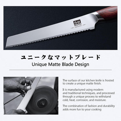 SHAN ZU Fillet Knife 7 inch, Razor Sharp Boning Knife for Meat in 10Cr15Mov Japanese High Carbon Steel Fish Knife, Professional Kitchen with Flexible Blade and Ergonomic Pakkawood Handle