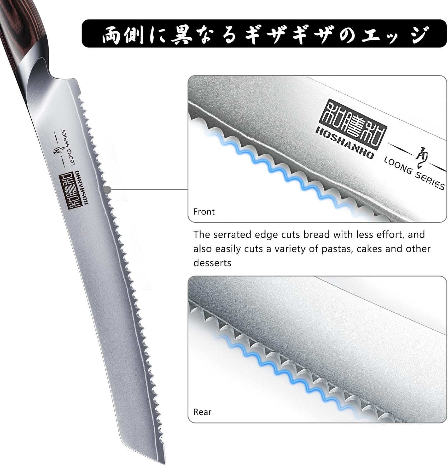 HOSHANHO Bread Knife 10 inch, Japanese High Carbon Stainless Steel Serrated Bread Knife, Professional Bread Cutting Knife for Homemade Bread