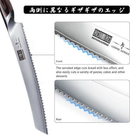 HOSHANHO Bread Knife 10 inch, Japanese High Carbon Stainless Steel Serrated Bread Knife, Professional Bread Cutting Knife for Homemade Bread