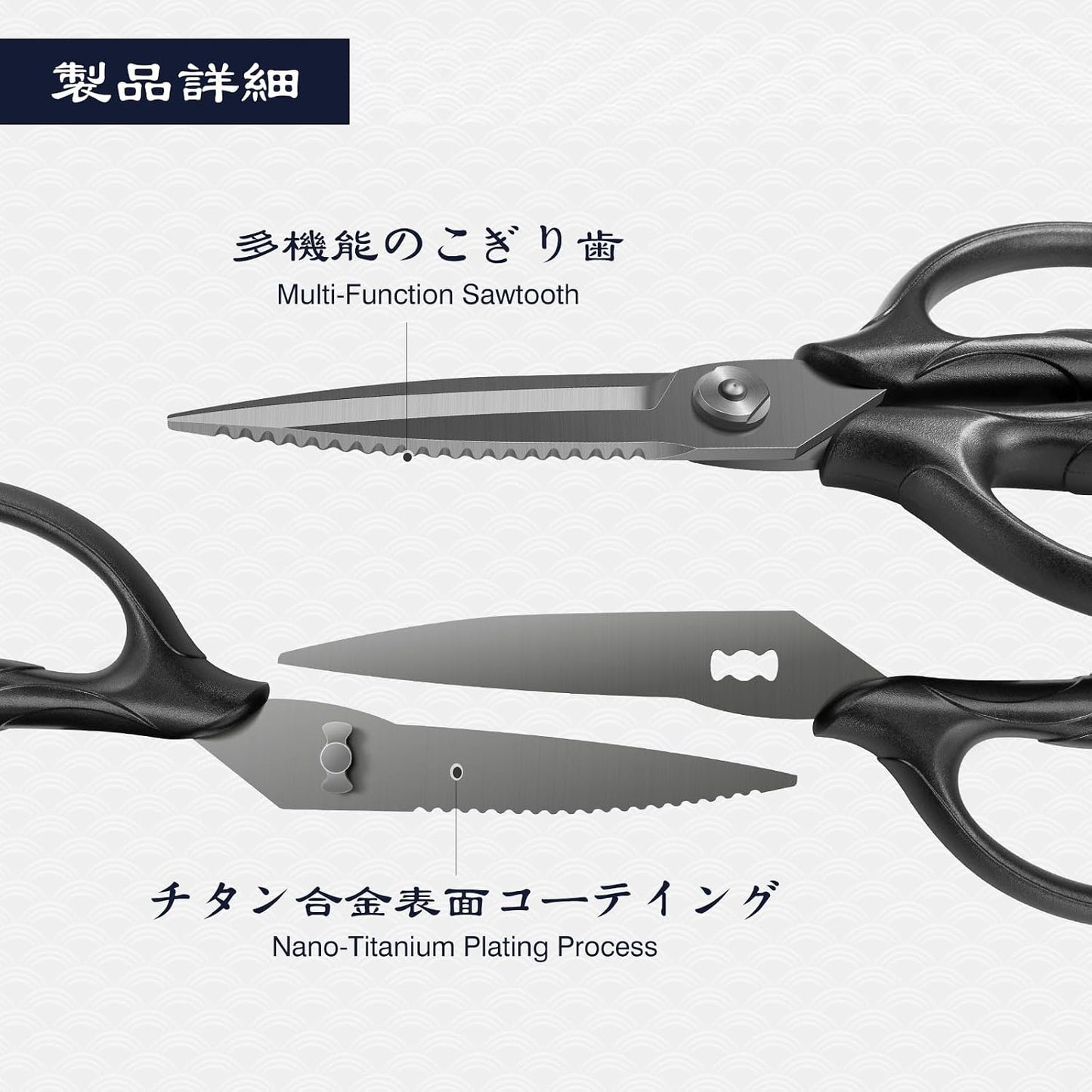 SHAN ZU 8.4" Titanium Heavy Duty Kitchen Scissors - Japanese 5Cr15MoV Stainless Steel Shears, All Purpose Detachable Shears for Meat/Herbs/Poultry, Dishwasher Safe, Gift Box Included (Black)