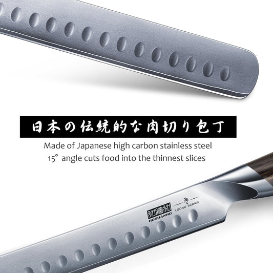 HOSHANHO Carving Knife 12 Inch, Japanese High Carbon Steel Slicing Knife with Ergonomic Pakkawood Handle, Razor Sharp Brisket Knife for Meat Cutting, BBQ, Turkey - PuriLite