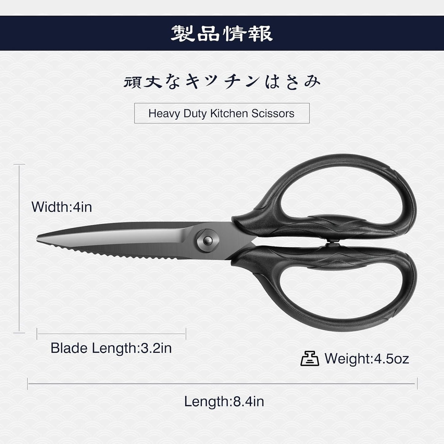 SHAN ZU 8.4" Titanium Heavy Duty Kitchen Scissors - Japanese 5Cr15MoV Stainless Steel Shears, All Purpose Detachable Shears for Meat/Herbs/Poultry, Dishwasher Safe, Gift Box Included (Black)