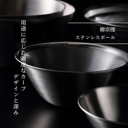 Stainless Steel Mixing Bowls and Strainers Set | 6-Piece Kitchen Prep Set