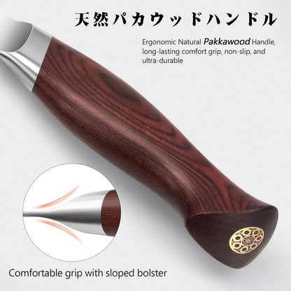SHAN ZU Fillet Knife 7 inch, Razor Sharp Boning Knife for Meat in 10Cr15Mov Japanese High Carbon Steel Fish Knife, Professional Kitchen with Flexible Blade and Ergonomic Pakkawood Handle