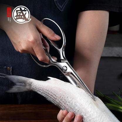 MITSUMOTO SAKARI 8" Heavy Duty Kitchen Scissors, All Steel Shears | Micro-Serrated Blades, Magnetic Base, Multi-Purpose, All-Steel Japanese Kitchen Shears, Ergonomic, Rust-Proof