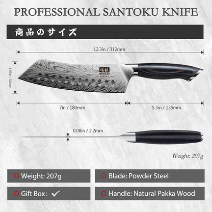 SHAN ZU Fillet Knife 7 Inch, Powder Steel Boning Knife High Carbon Japanese Filleting Knife, Ultra Sharp Deboning Knife for Meat Cutting, Fish Knife with Ergonomic Pakkawood Handle