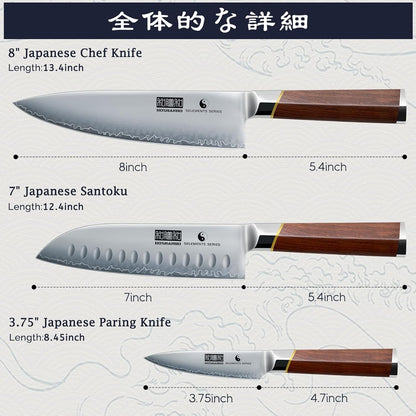 HOSHANHO Fillet Knife 7 Inch, Professional Japanese Super Steel Boning Knife for Meat Chicken Cutting, Japanese Fish Fillet Knife with Ergonomic Red Sandal Wooden Handle