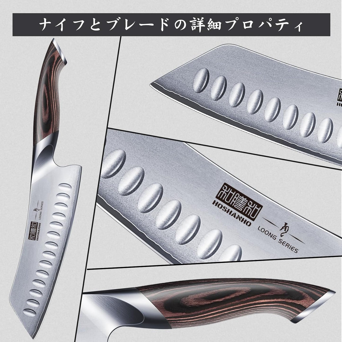 HOSHANHO 7 Inch Japanese Chef Knife, Ultra Sharp High Carbon Stainless Steel Kitchen Knife, Professional Santoku Knives with Ergonomic Pakkawood Handle