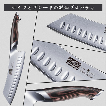 HOSHANHO 7 Inch Japanese Chef Knife, Ultra Sharp High Carbon Stainless Steel Kitchen Knife, Professional Santoku Knives with Ergonomic Pakkawood Handle