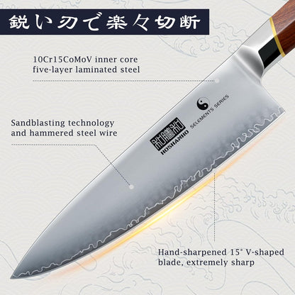 HOSHANHO Fillet Knife 7 Inch, Professional Japanese Super Steel Boning Knife for Meat Chicken Cutting, Japanese Fish Fillet Knife with Ergonomic Red Sandal Wooden Handle