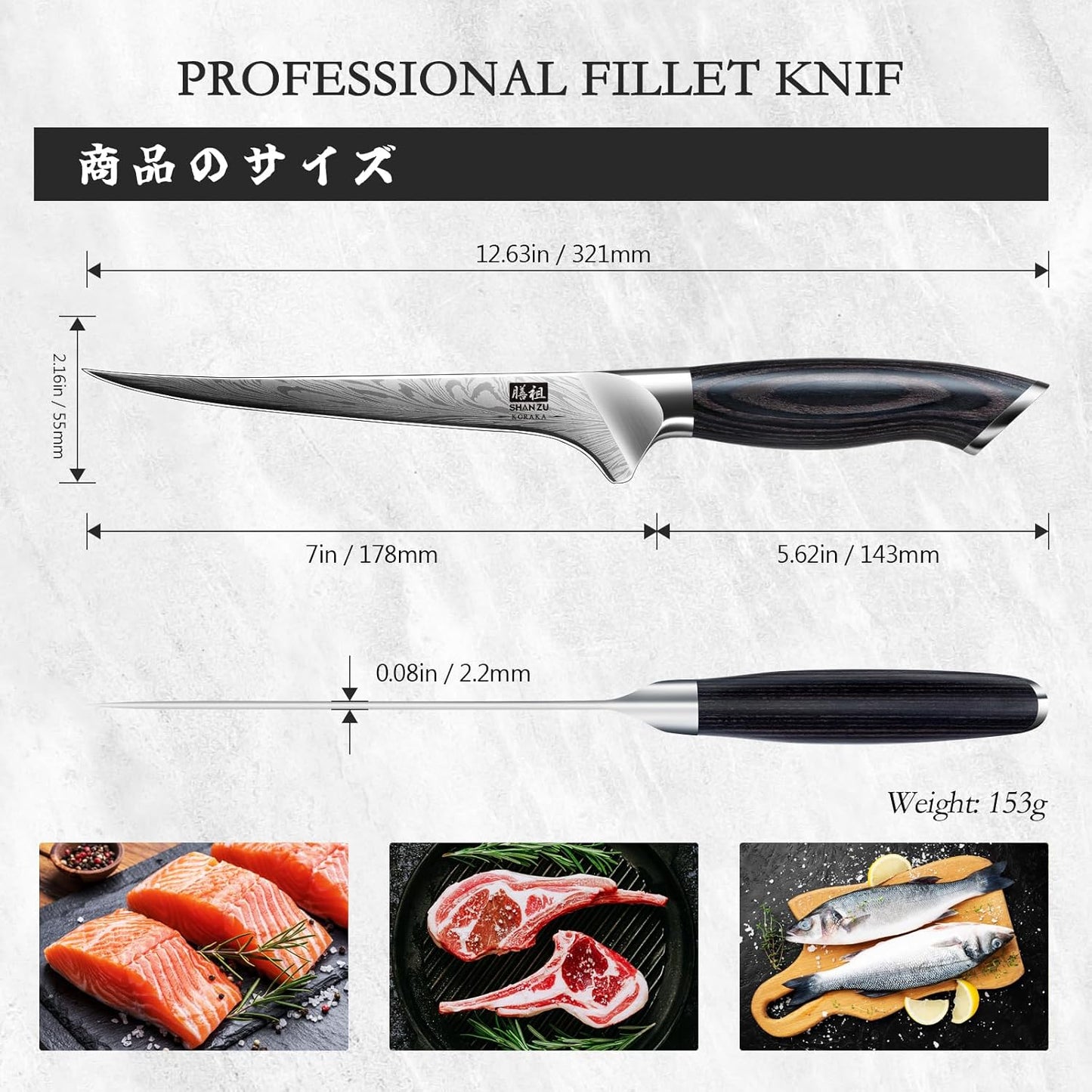 SHAN ZU Fillet Knife 7 Inch, Powder Steel Boning Knife High Carbon Japanese Filleting Knife, Ultra Sharp Deboning Knife for Meat Cutting, Fish Knife with Ergonomic Pakkawood Handle