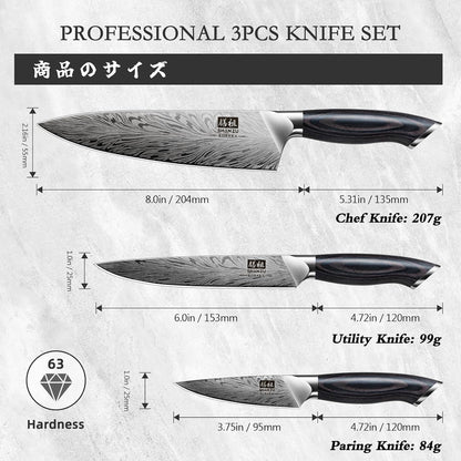 SHAN ZU Fillet Knife 7 Inch, Powder Steel Boning Knife High Carbon Japanese Filleting Knife, Ultra Sharp Deboning Knife for Meat Cutting, Fish Knife with Ergonomic Pakkawood Handle