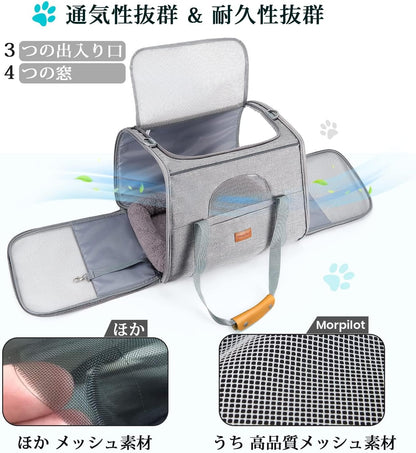 Morpilot Cat Carrier Soft - Portable Pet Carrier for Small or Medium Cats, Dogs and Puppy up to 14lbs, Airline Approved Dog Carrier with Safety Buckle - (Dark Gray)