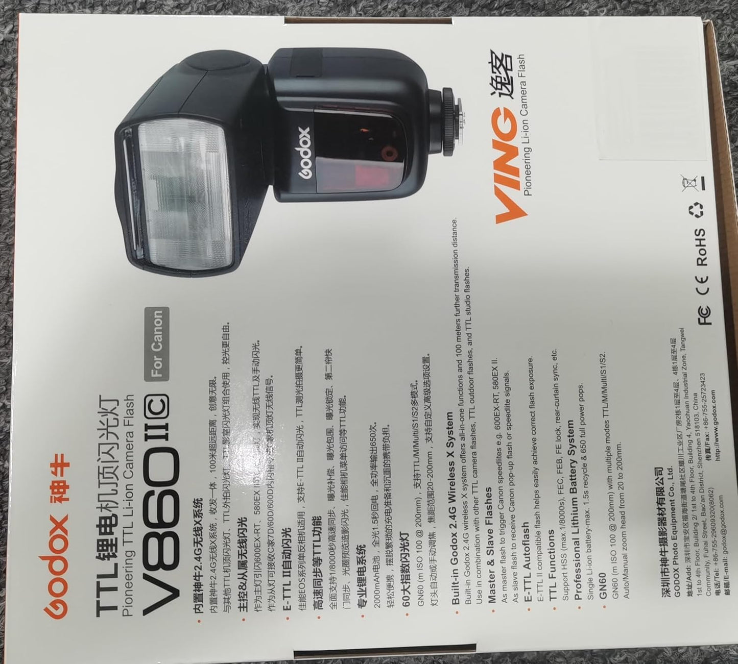 GODOX V860II-C Kit E-TTL High-Speed Sync 1/8000s 2.4G GN60 Li-ion Battery 1.5s Recycle Time Camera Flash Speedlite Light for Canon EOS Cameras (V860II-C)