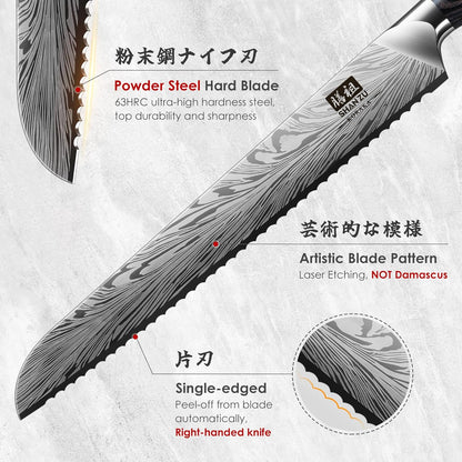 SHAN ZU Fillet Knife 7 Inch, Powder Steel Boning Knife High Carbon Japanese Filleting Knife, Ultra Sharp Deboning Knife for Meat Cutting, Fish Knife with Ergonomic Pakkawood Handle