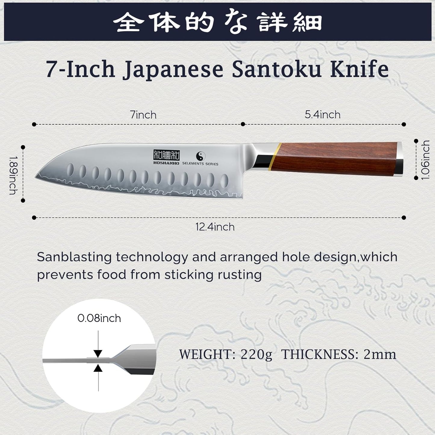 HOSHANHO Fillet Knife 7 Inch, Professional Japanese Super Steel Boning Knife for Meat Chicken Cutting, Japanese Fish Fillet Knife with Ergonomic Red Sandal Wooden Handle
