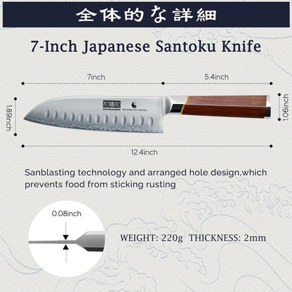 HOSHANHO Fillet Knife 7 Inch, Professional Japanese Super Steel Boning Knife for Meat Chicken Cutting, Japanese Fish Fillet Knife with Ergonomic Red Sandal Wooden Handle