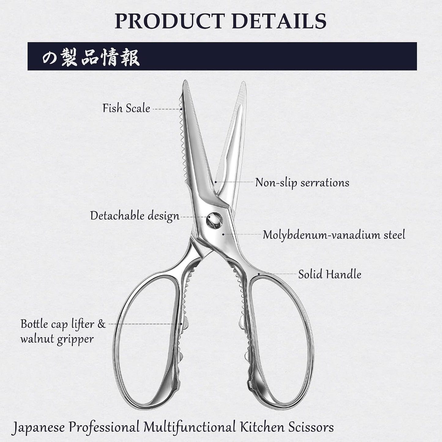 MITSUMOTO SAKARI 8" Heavy Duty Kitchen Scissors, All Steel Shears | Micro-Serrated Blades, Magnetic Base, Multi-Purpose, All-Steel Japanese Kitchen Shears, Ergonomic, Rust-Proof