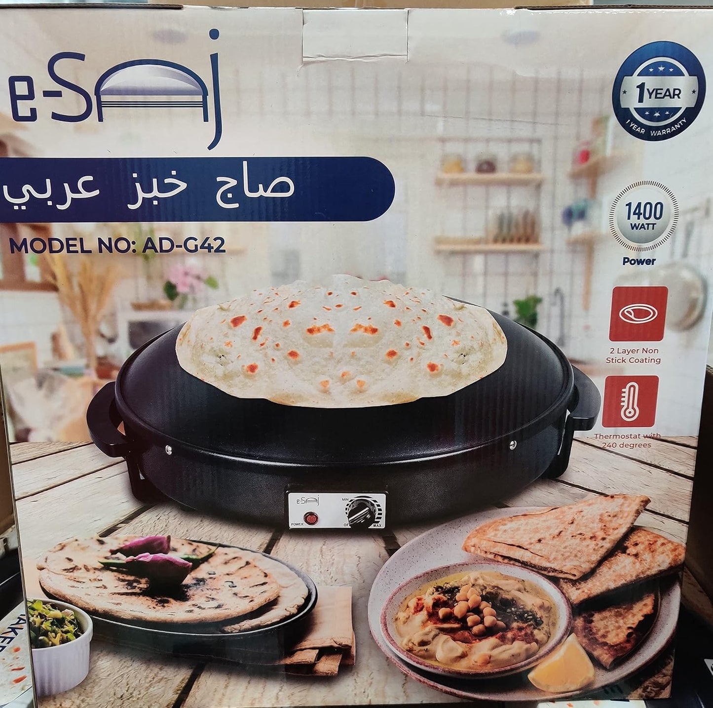 Saj Non-Stick Electric e-Saj Arabic Bread Maker, Tabkhi, Tabun, Chapati, Oriental Markouk, Thyme, Meat or Cheese Pie, Man2ouche Zaatar 16" (42cm) Medium صاج خبزعربي