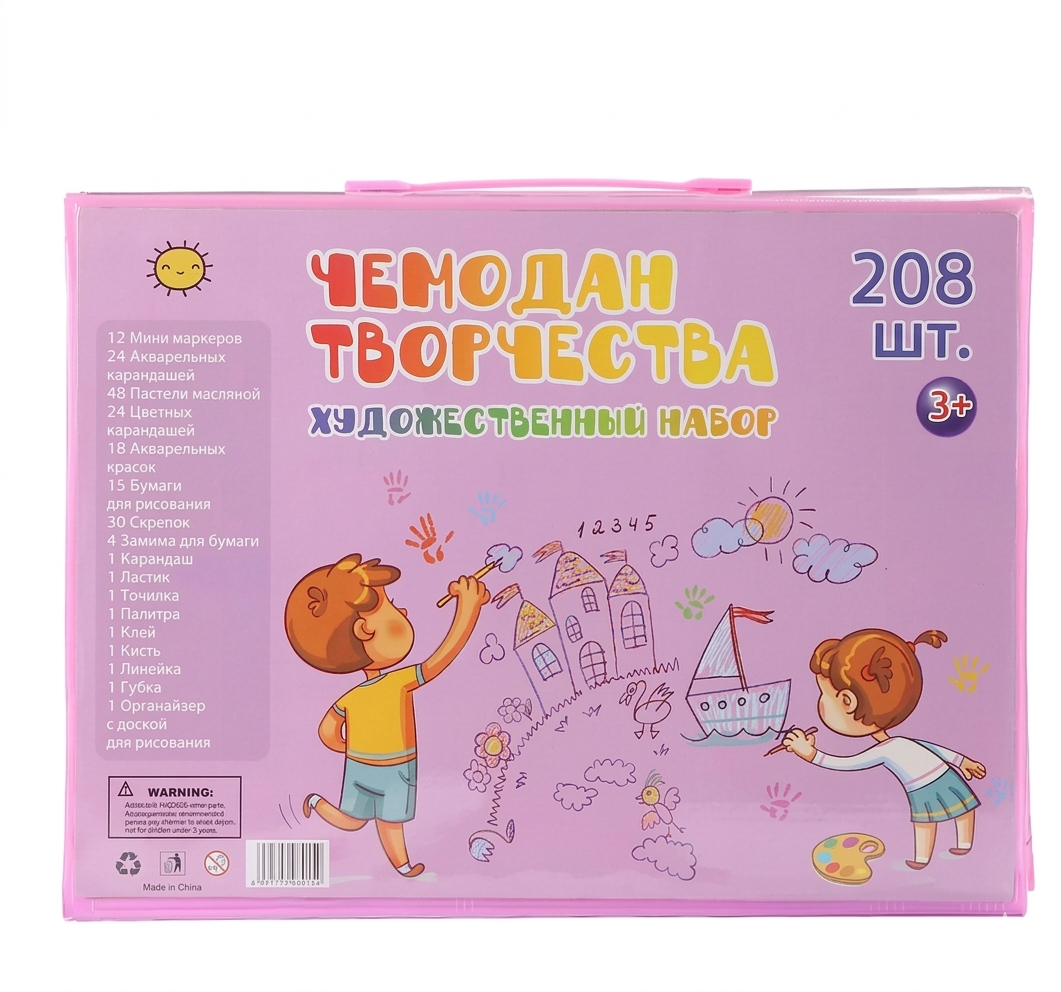 Purilite Select 208-Piece Kids Art Supplies Set – Complete Drawing Kit with Watercolor Pens, Crayons, Mini Drawing Board, and Portable Storage Case - PuriLite