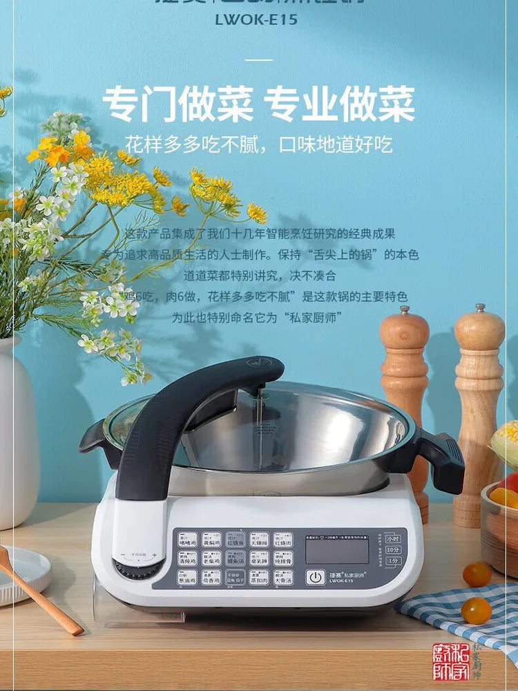 Purilite Select Oilless Automatic Cooking Robot Multi-Functional Intelligent Kitchen Machine Smart Home Cooking Pot - PuriLite