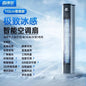Air cooler Refrigeration fan Household small floor-to-ceiling air conditioner mobile electric silent new model dormitory use