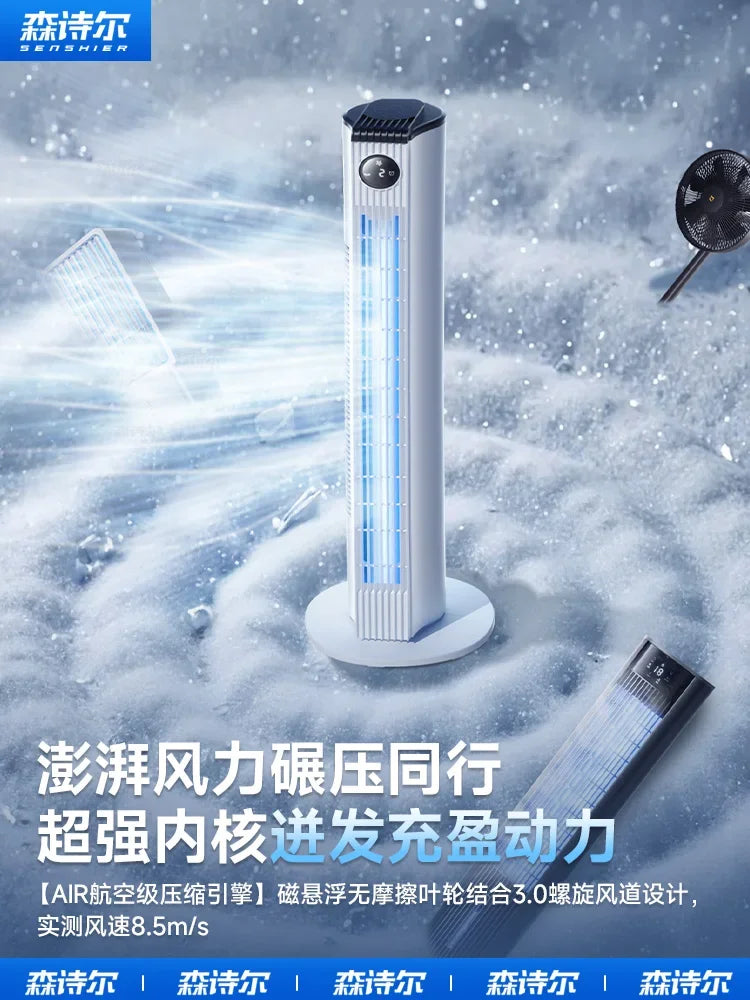 Air cooler Refrigeration fan Household small floor-to-ceiling air conditioner mobile electric silent new model dormitory use