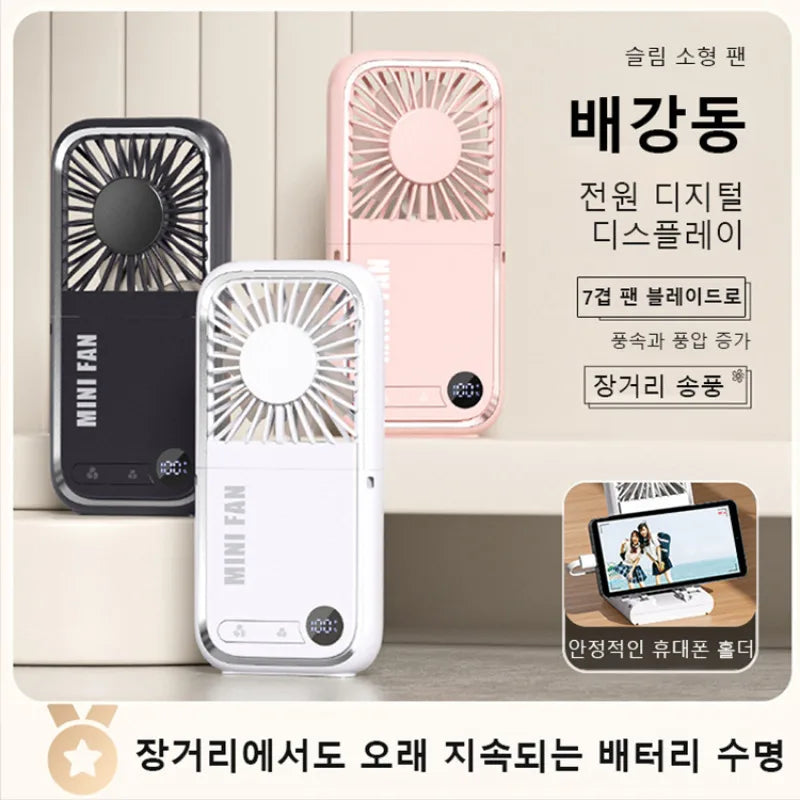 Purilite Select Portable Rechargeable Fan