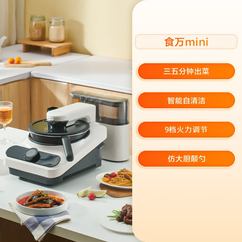 Purilite Select 220V Smart Automatic Stir Fry Cooking Robot Multifunction Home Kitchen Helper - PuriLite