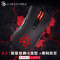 Purilite Select Bloody A91 Wired Gaming Mouse