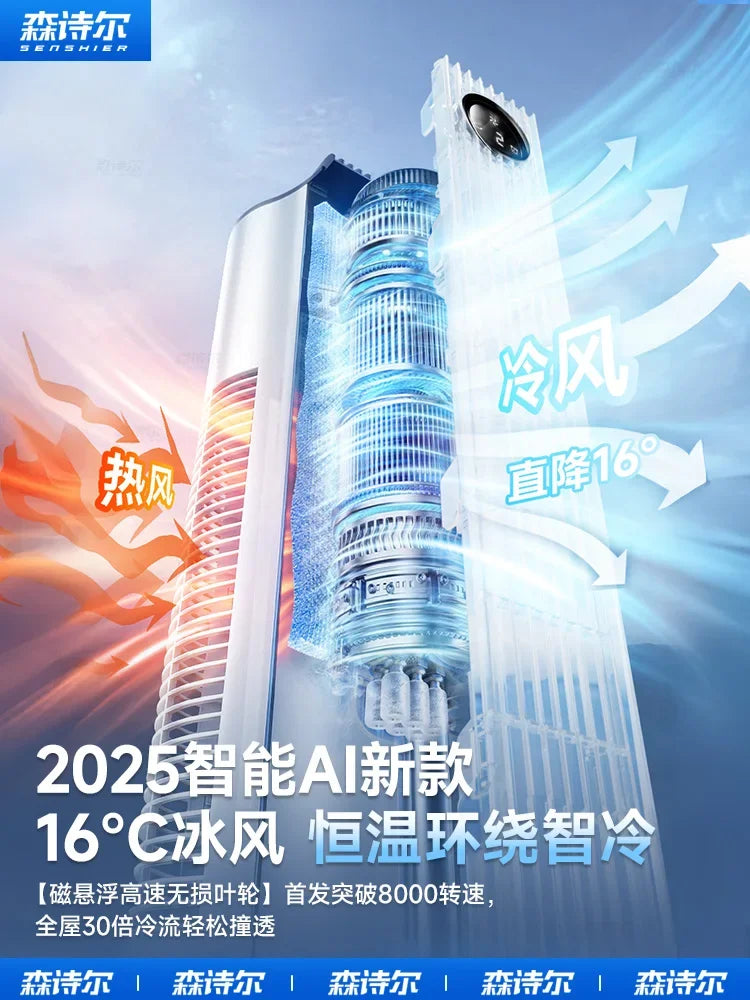 Air cooler Refrigeration fan Household small floor-to-ceiling air conditioner mobile electric silent new model dormitory use