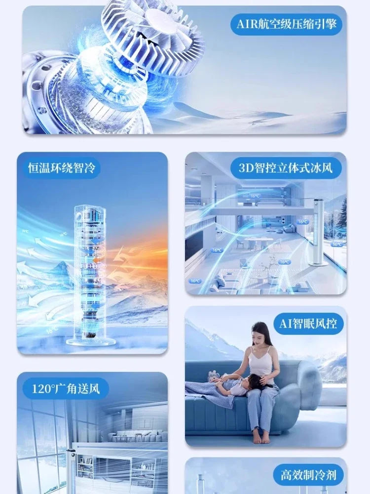 Air cooler Refrigeration fan Household small floor-to-ceiling air conditioner mobile electric silent new model dormitory use
