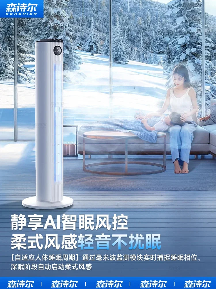 Air cooler Refrigeration fan Household small floor-to-ceiling air conditioner mobile electric silent new model dormitory use