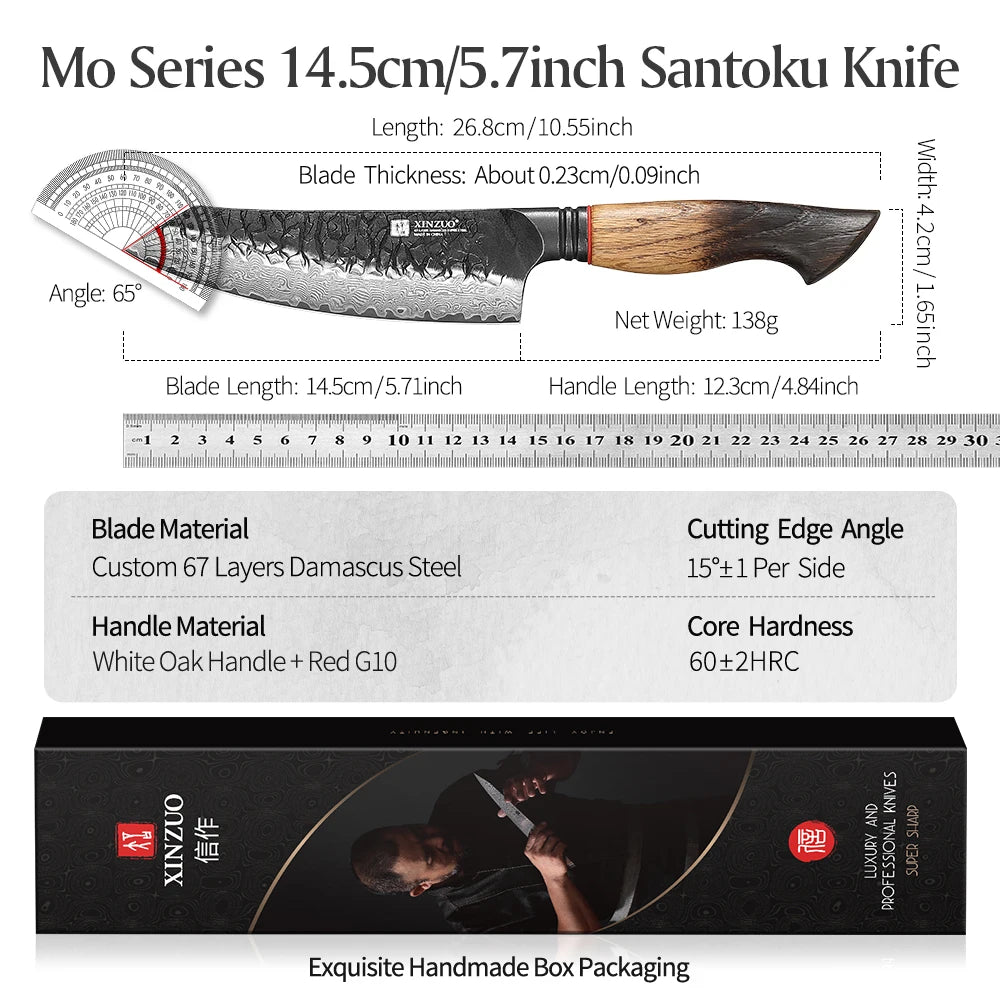 Purilite Select 5.7 Inch Santoku Knife 67-Layer Damascus Steel Kitchen Utility Knife 60±2 HRC with White Oak & Red G10 Handle Gift Box - PuriLite