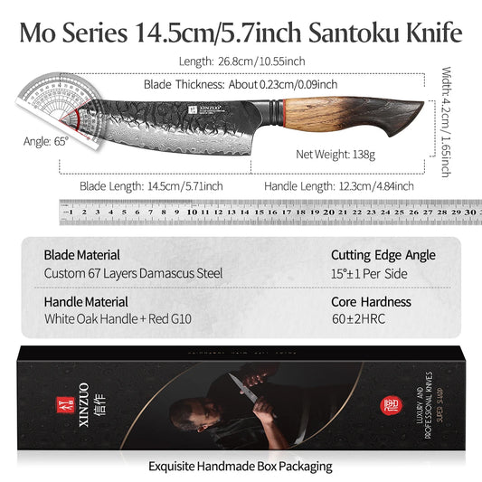 Purilite Select 5.7 Inch Santoku Knife 67-Layer Damascus Steel Kitchen Utility Knife 60±2 HRC with White Oak & Red G10 Handle Gift Box - PuriLite